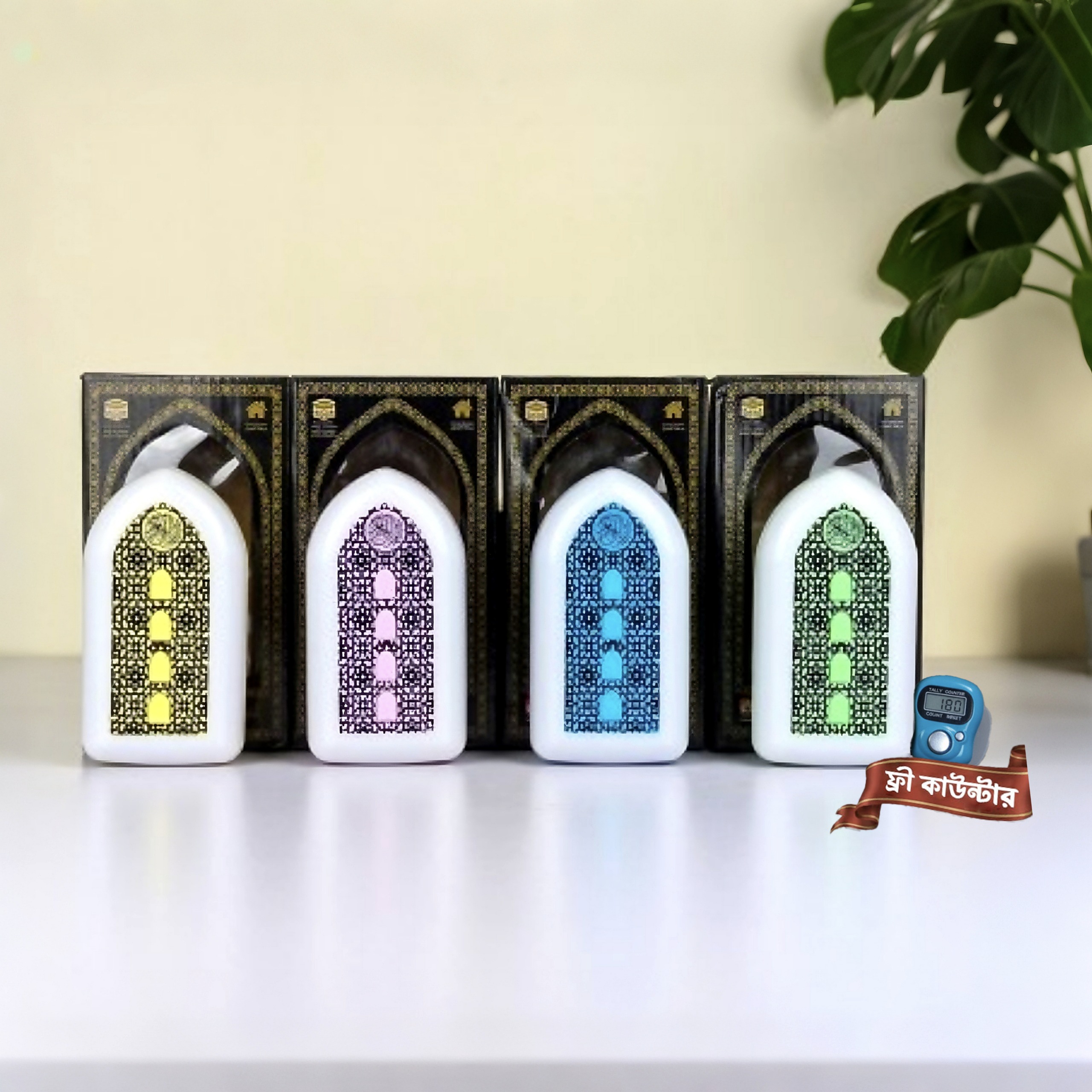 Exclusive Plug-in Quran & Hadith Speaker – Illuminated Quran Speaker