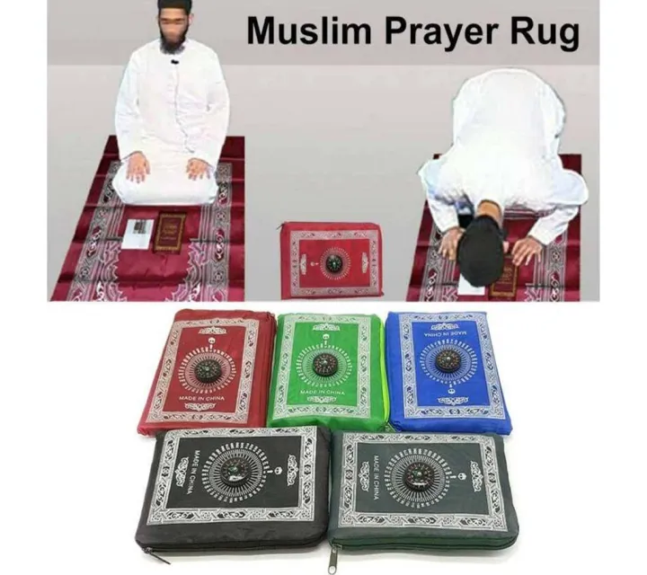 Premium Portable Pocket Prayer Mat – Foldable Jaynamaz