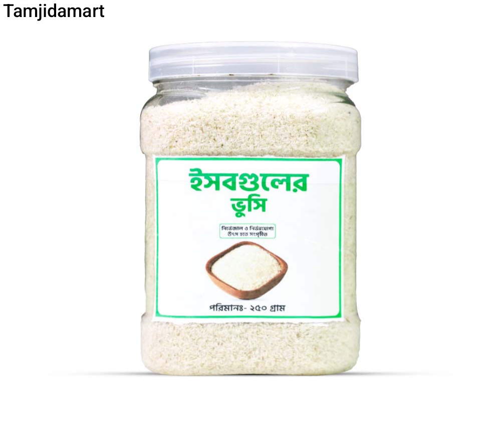 ইসবগুলের ভুসি ( ২৫০ গ্রাম )