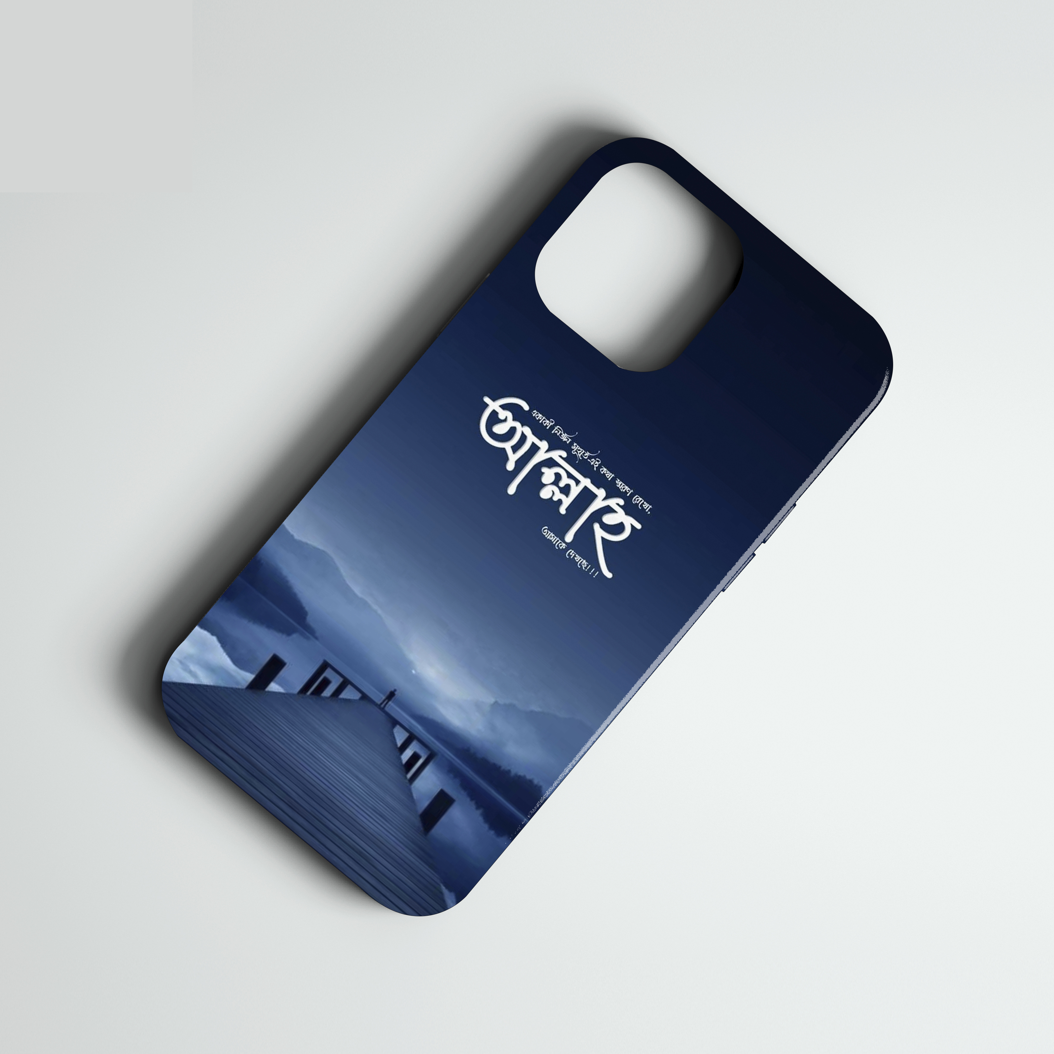 Phone back cover with Message
