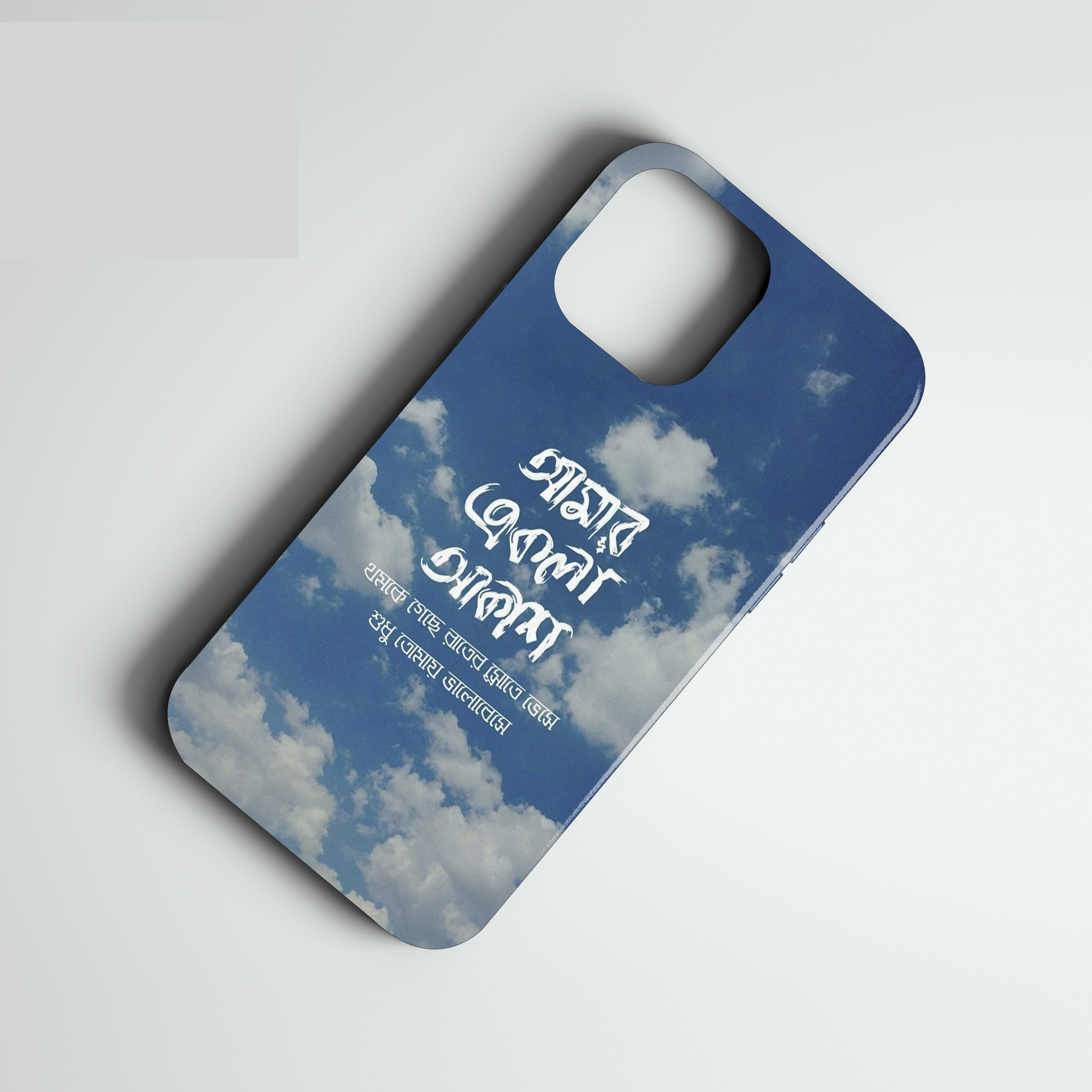 Phone back cover with Message