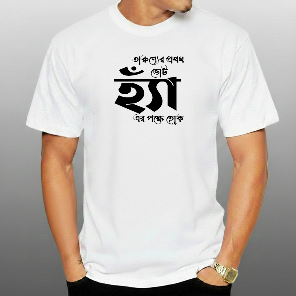 Premium Election Campaign T-Shirt
