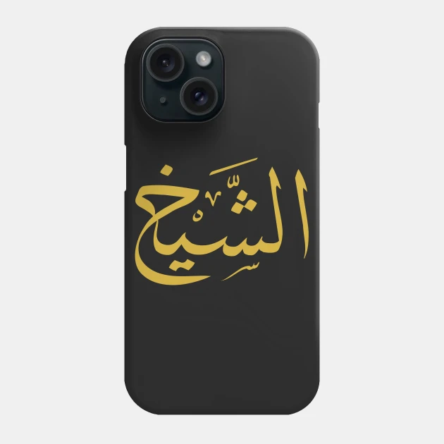 Islamic calligraphy design phone cover