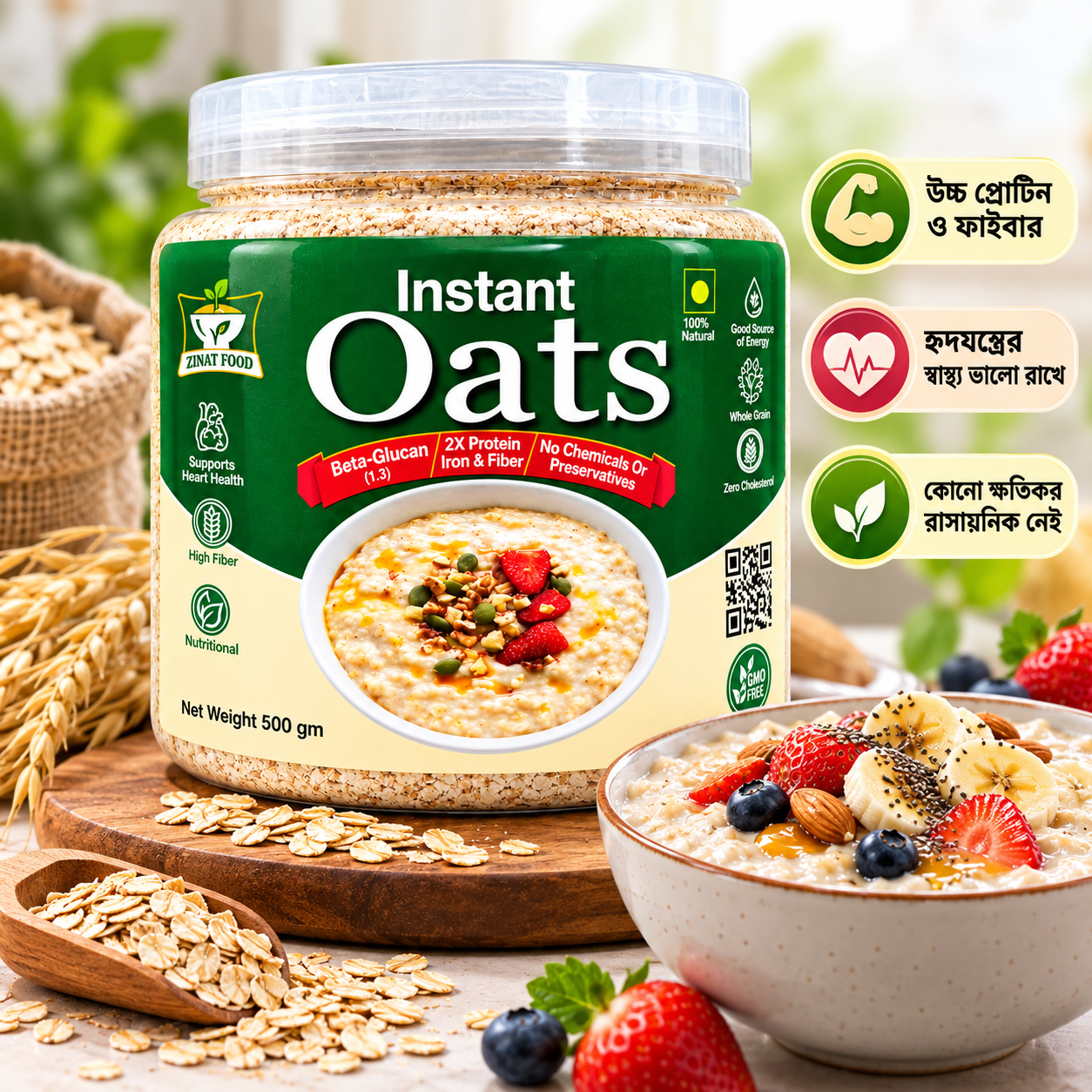 Gluten Free Instant Oats 500g - ZENVA Food