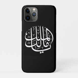 Islamic calligraphy design phone cover