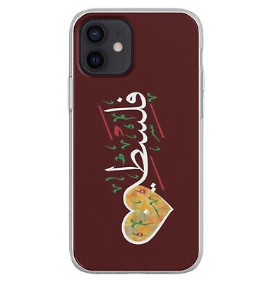 Islamic calligraphy design phone cover