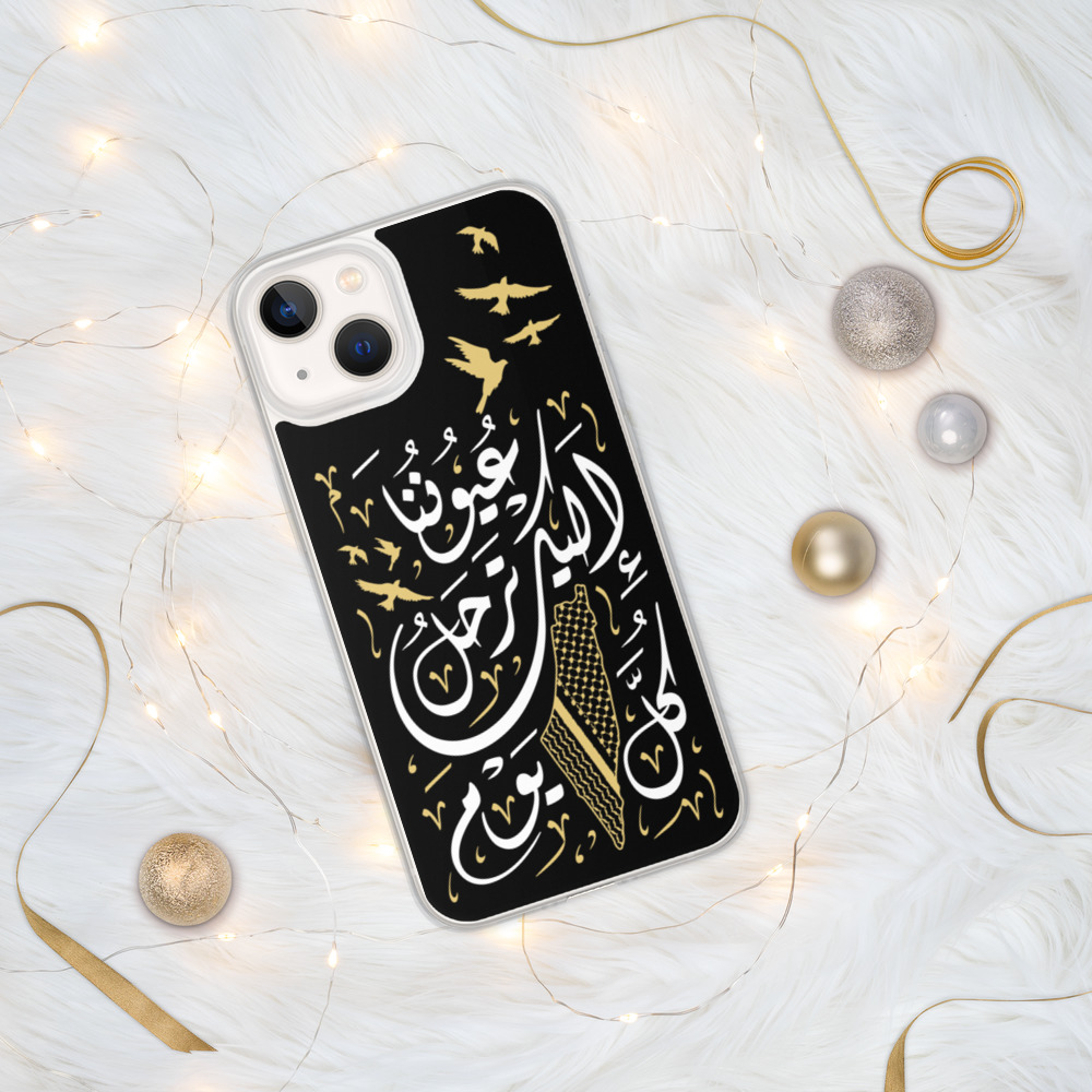 Islamic calligraphy design phone cover