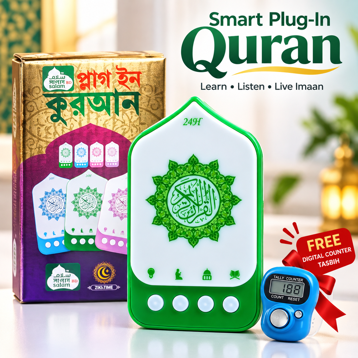 Smart Plug-In Quran With free Digital Counter Tasbih